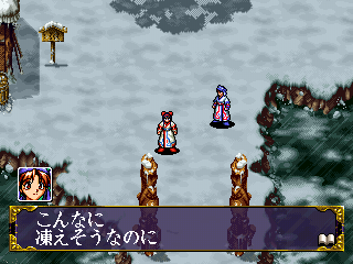 Samurai Spirits screenshot 4 for Neo Geo CD